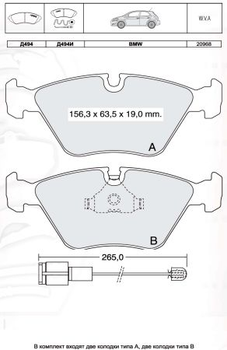Колодки дискові гальмові, к-кт. INTELLI D494E