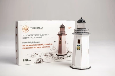 3D пазл Маяк острова Зміїний TIMBERPLAY (без будівлі)
