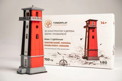 3D пазл Маяк Хаблівський TIMBERPLAY