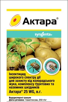 Инсектицид Протравитель Актара грунтовая (от почвообитающих - личинка хруща, проволочник и др.) Syngenta 6 г