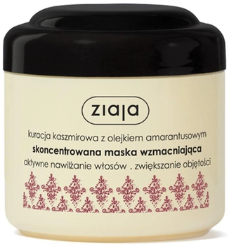Maska do włosów Ziaja Kuracja Kaszmirowa wzmacniająca do włosów cienkich i suchych zwiększająca objętość 200 ml (5901887036982)