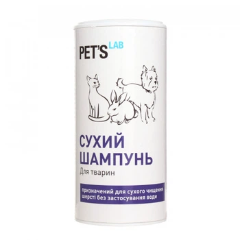 Сухой шампунь Pet's Lab для кошек,собак и грызунов, 180г