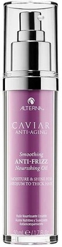 Олія для волосся Alterna Caviar Smoothing Anti-Frizz Nourishing Oil 50 мл (873509027690)