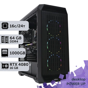 Робоча станція PowerUp Desktop #195 Core i7 13700K / 64 GB / HDD 2 TB / SSD 1TB / GeForce RTX 4080 16GB для 3D моделювання відеомонтажу рендерингу для інженерів та архітекторів