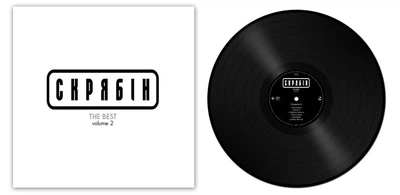 Вінілова платівка Скрябін - Best vol. 2 lp