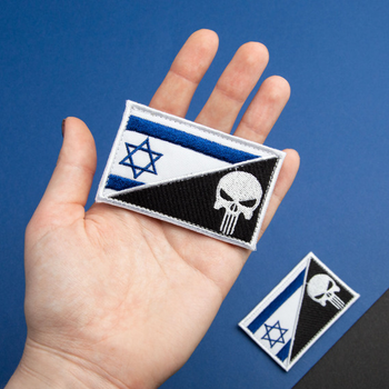 Набір шевронів 2 шт з липучкою Прапор Ізраїя та Череп Карателя 5х8 см, вишитий патч