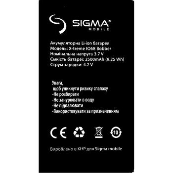 Аккумулятор для Sigma X-Treme IO68 Bobber 2500mAh Original (115486)