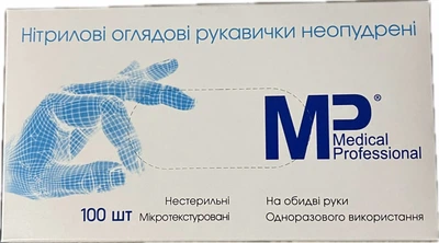 Перчатки нитриловые Medical Proff размер L Синие 100шт