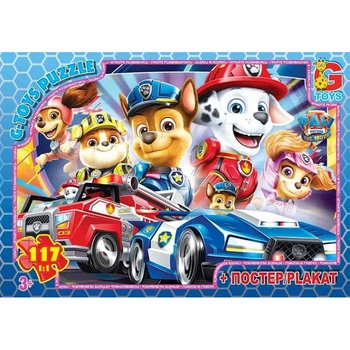 Пазл детский "Paw Patrol" Щенячий патруль G-Toys PW0877, 117 элементов