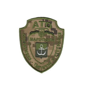 Шеврон патч на липучке Оперативно-тактическая группировка АТО Мариуполь, на пиксельном фоне, 7*10 см