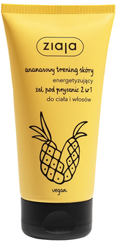 Гель для душу Ziaja Pineapple Skin Training 160 мл (5901887047995)