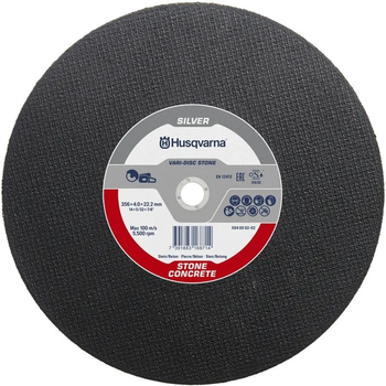 Диск абразивный Husqvarna 14"/350 1" камень (5040002-03)