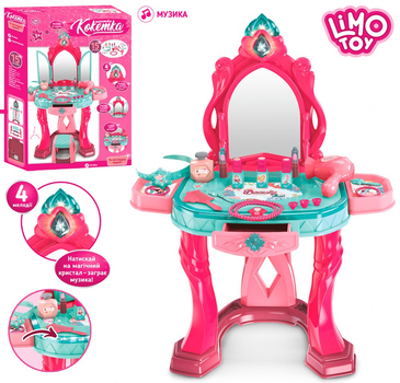 Игровые наборы салон красоты Limo Toy купить в Киеве: цена, отзывы ...