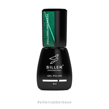 Базовое покрытие Siller Rubber base, 8 мл