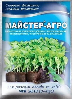 Комплексне мінеральне добриво Майстер-Агро NPK 20.13.13+MgO для розсади 25 г Кісон
