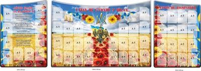Стенд інформаційний 3 частини 850х1200 мм, 1800х1200 мм, 850х1200 мм