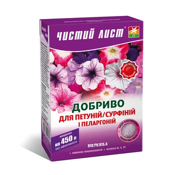 Удобрения гранулированные АКВА Яскрава Чистый Лист АКВА для петуний/сурфиний 300 г (37702)