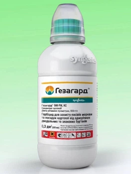 Гербицид Syngenta Гезагард 300 мл