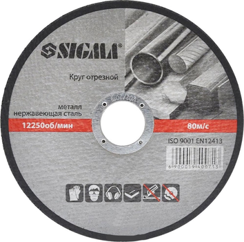 Круг отрезной Sigma по металлу 180 x 1.6 x 22.2 мм (1940231)