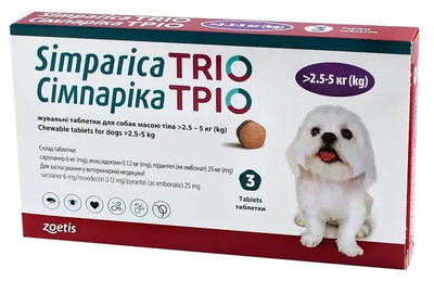 Таблетки Сімпаріка Тріо, для собак, від бліх та кліщів, 2,5-5 кг - 3 шт (ціна за упаковку)