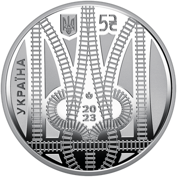 Монета Країна супергероїв. Дякую залізничникам! 5 грн.