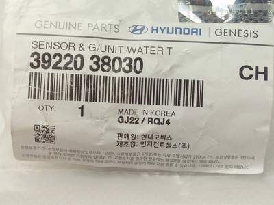 Датчик температуры охлаждающей жидкости Hyundai/KIA, MOBIS (3922038030) (39220-38030)