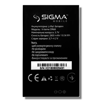 Акумулятор для Sigma X-Treme DR68 2800mAh Original (76294)
