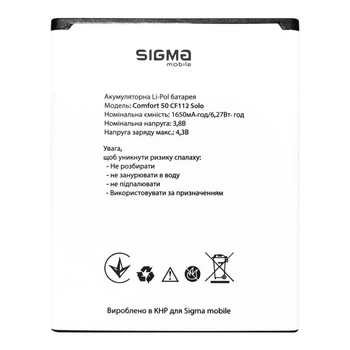 Аккумулятор для Sigma Comfort 50 CF112 Solo 1650mAh Original (76310)