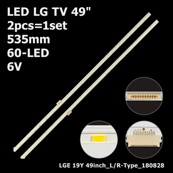 LED підсвітка LG TV 49" LGE 19Y 49inch_L-Type_180828 LGE 19Y 49inch_R-Type_180828 2шт.