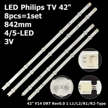 LED підсвітка Philips TV 42" V14 DRT Rev0.0 L1/L2/R1/R2-Type 6916L-1455B 6916L-1456B 6916L-1457B 8pcs=1set