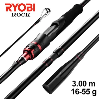 Спиннинг RYOBI ROCK 3.00m, 16-55g, 4 Section, Hi-Carbon