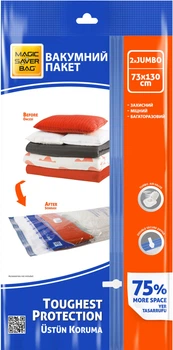 Вакуумний пакет для одягу MAGIC SAVER BAG Jumbo Pack 73х130 см 2 шт (MSATREG-1371)