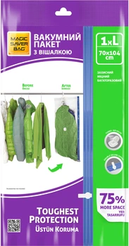 Вакуумний пакет для одягу з вішалкою MAGIC SAVER BAG L 70x104 cм (MSATHAN-1049)