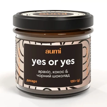 Десерт AUMI "Yes or Yes" орехово-шоколадный, 120г, банка стекло