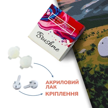 Акриловый лак для покрытия готовой картины и крепление на стену для картины Brushme L300