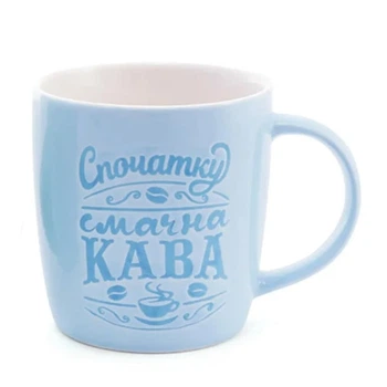 Чашка керамічна "Спочатку смачна кава" 0,35 л Блакитний (28204)