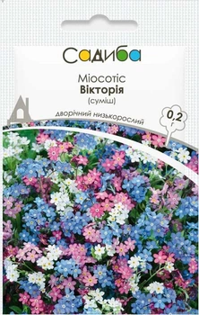 Семена Миосотис Виктория 0,2 г, Hem Zaden