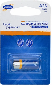 Батарейка A23 щелочная 12V blister 1шт [Аско.A23.BP1] АСКО-УКРЕМ