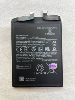 Акумулятор для Xiaomi BP45 / Xiaomi 12 Pro, 4600 mAh