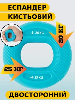 Еспандер кистьовий кільце LION Sport-2331 40LB-50LB (20-25 кг.) блакитний