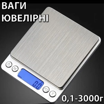 Весы ювелирные Domotec электронные универсальные кухонные домашние настольные кулинарные с двумя чашами для взвешивания, 3 кг