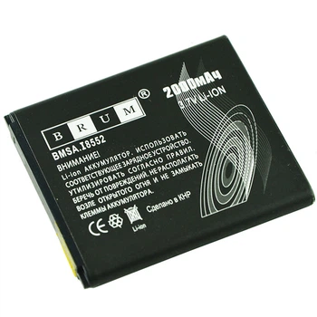 Акумулятор Brum Standard Samsung I8552 (EB585157LU) (2000mAh) [Original PRC]