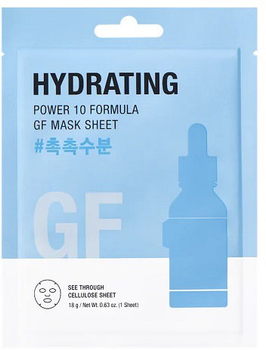 Маска тканинна It's Skin Power 10 Formula Sheet Mask інтенсивно зволожуюча 18 г (8809663576691)