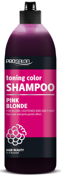 Шампунь Chantal Prosalon Toning Color Shampoo тонізуючий для рожевого світлого волосся 500 г (5900249011919)
