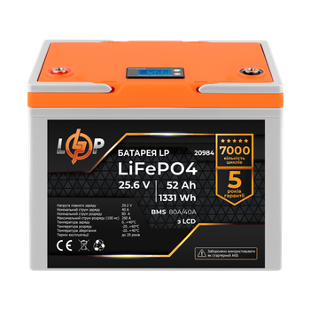 Аккумулятор LP LiFePO4 LCD 24V (25,6V) - 52 Ah (1331Wh) (BMS 80A/40А) пластик