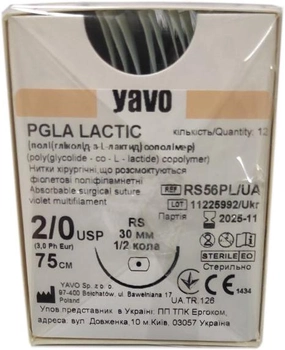 Нитка хірургічна розсмоктувальна стерильна YAVO Poland PGLA LACTIC Поліфіламентна USP 2/0 75 см RS 30 мм 1/2 кола (5901748110813)