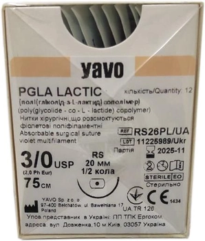 Нитка хірургічна розсмоктувальна стерильна YAVO Poland PGLA LACTIC Поліфіламентна USP 3/0 75 см RS 20 мм 1/2 кола (5901748151069)