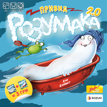 Настольная игра Rozum Барамелька / Барабашка 2.0 (Ghost Blitz 2)