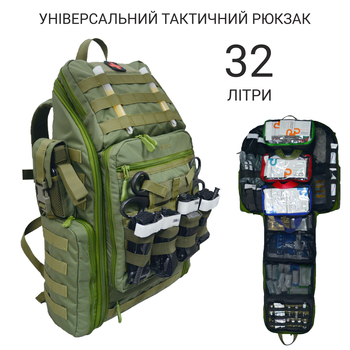 Багатоцільовий тактичний рюкзак DERBY SKAT-2
