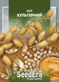 Семена Нут Культурный (Турецький горох) SeedEra 20 г